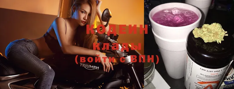 omg ССЫЛКА  это состав  Codein Purple Drank  купить  цена  Верхнеуральск 