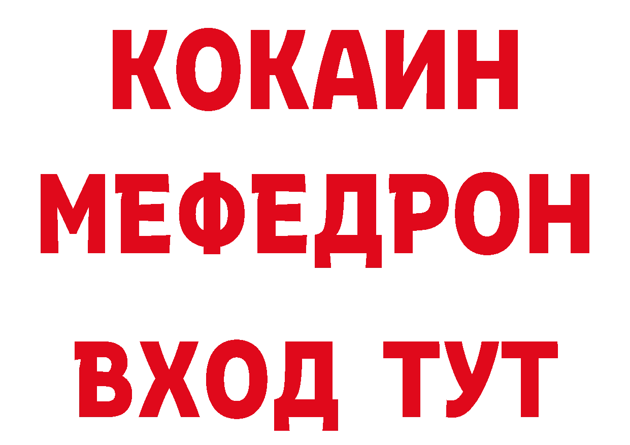 Бутират вода зеркало дарк нет ссылка на мегу Верхнеуральск