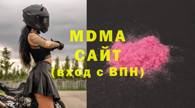 MDMA кристаллы  Верхнеуральск 