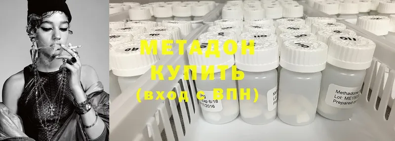 Метадон мёд  Верхнеуральск 